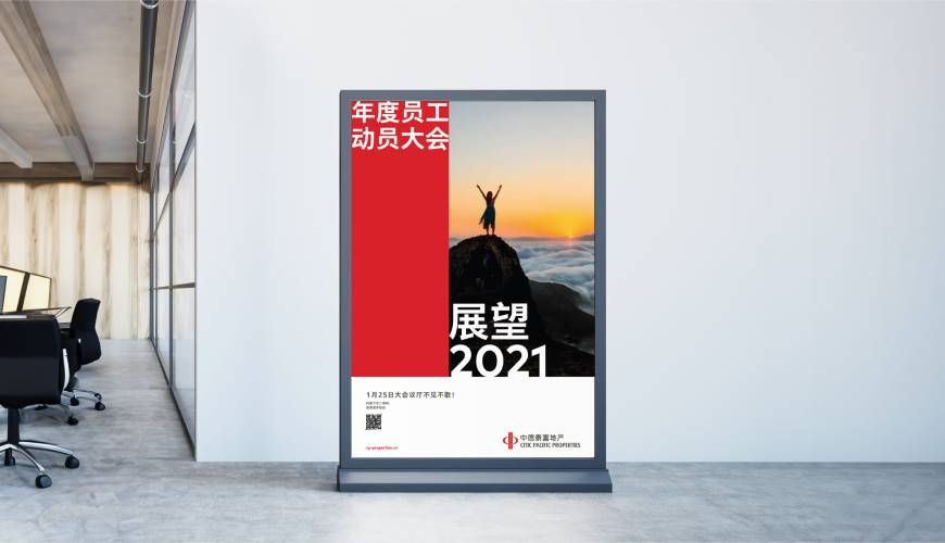 河口优秀的VI设计工作室